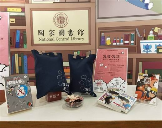 【漫畫．漫話】看過來！「動漫人物台詞」徵集活動得獎名單來了