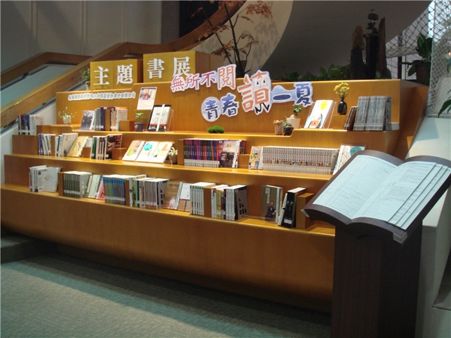 0720book