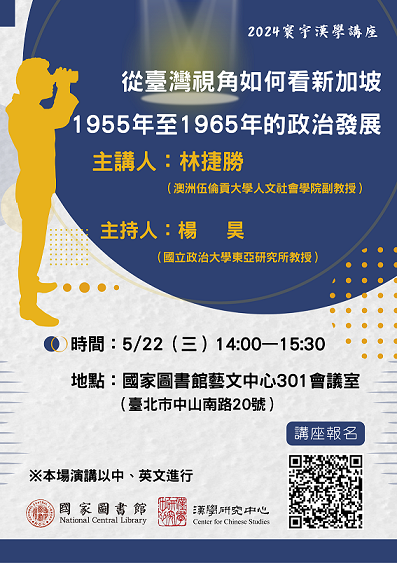 0502poster.png