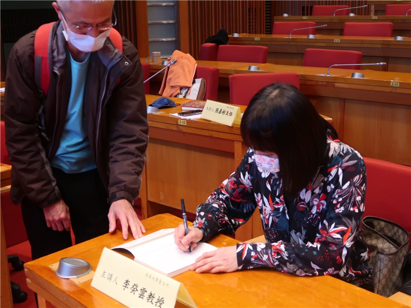 圖9：李癸雲教授為讀者簽書作為紀念
