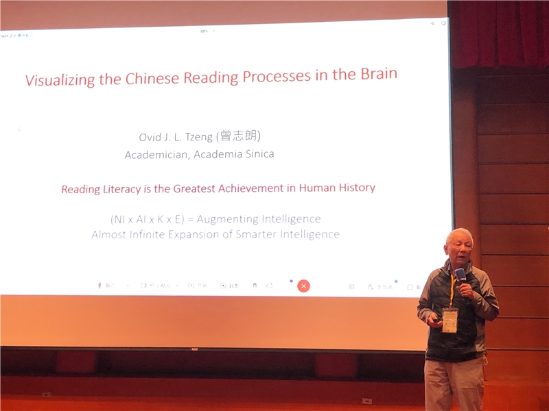 Keynote speech delivered by Academician Dr. Ovid J.-L. Tzeng of Academia Sinica