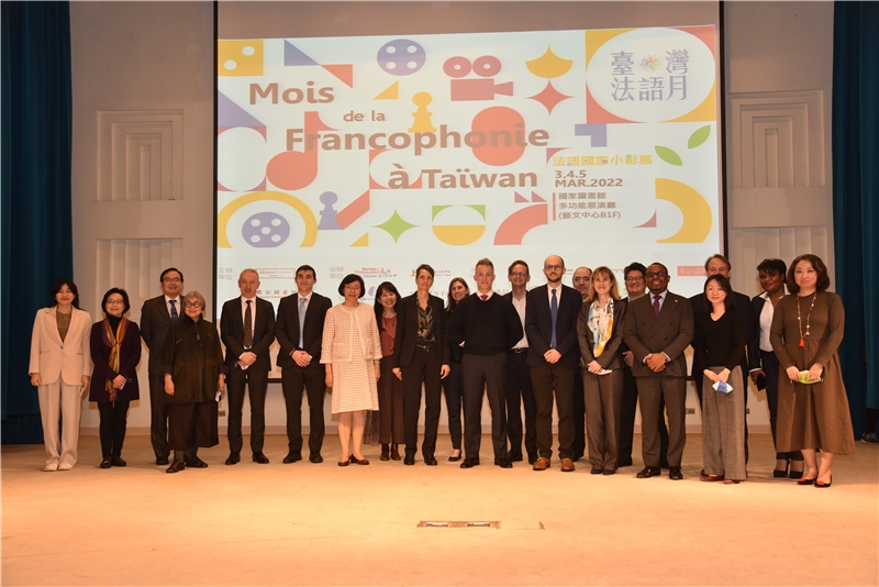 A group photo of dignitaries from French-speaking countries at La France à Taiwan