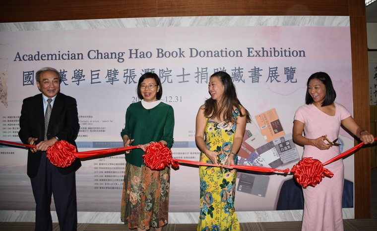 Cutting the ribbon at the start of the exhibition