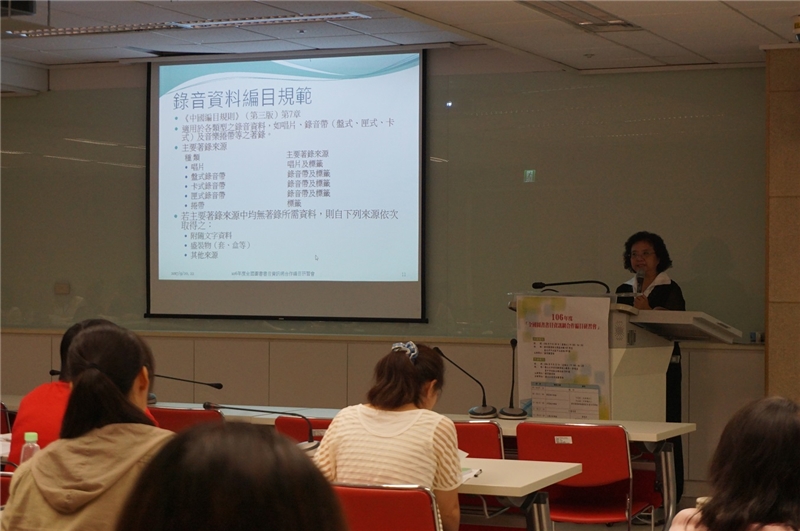 任永禎小姐講授圖書及非書編目概論(國立公共資訊圖書館提供)
           
