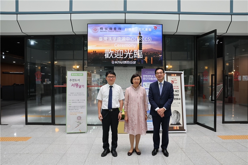 A group photo of KNU Librarian Chŏng U-rak, Director-General Tseng, and TECO in Busan Representative Cheng-Kai Kuo