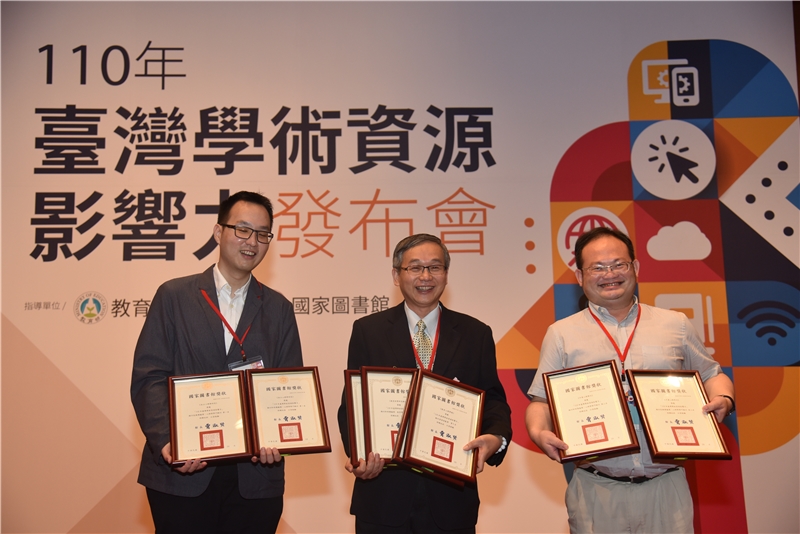 《中華心理學刊》、《教育心理學報》及《本土心理學研究》領獎代表合影