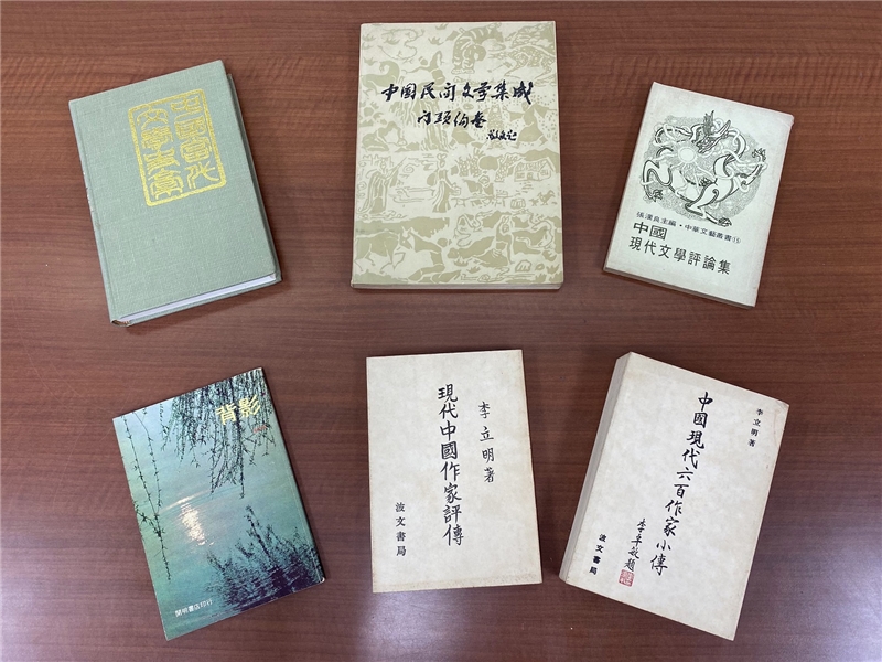 圖7：陳慶浩教授捐贈中國文學相關藏書