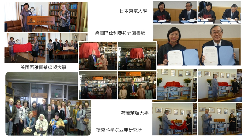 國圖近10年來推動的「臺灣漢學資源中心」，已設置37個海外合作館。
