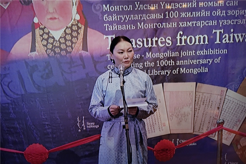 Library Director Ichinkhorloo of the National Library of Mongolia giving her remarks