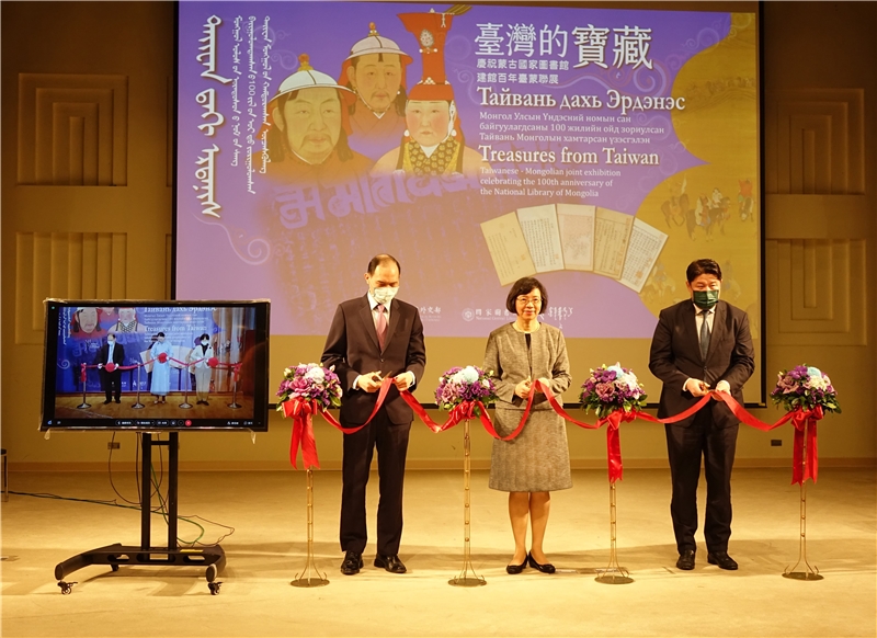 Taiwan’s NCL and the National Library of Mongolia used video transmission to cut the ribbon and mark the beginning of the Treasures from Taiwan