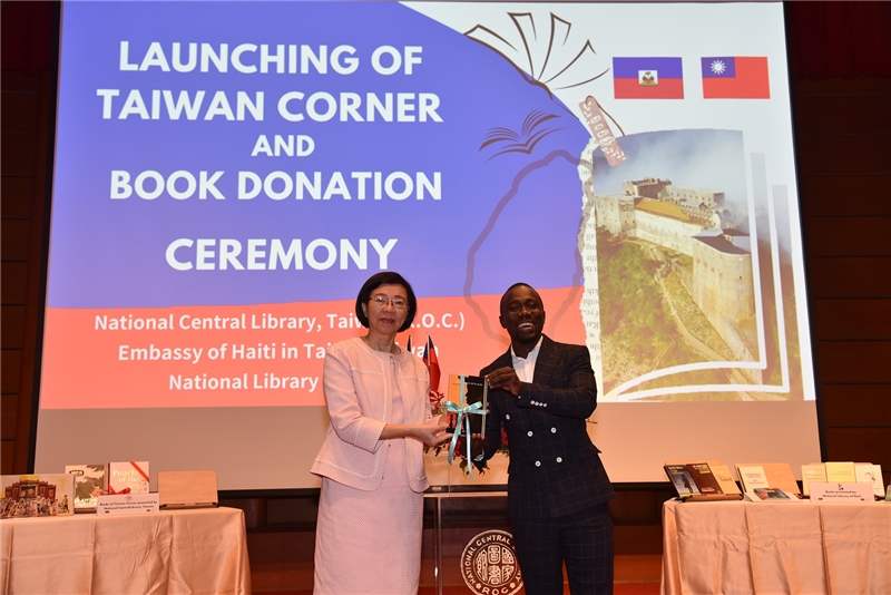 海地國家圖書館回贈海地代表性出版品