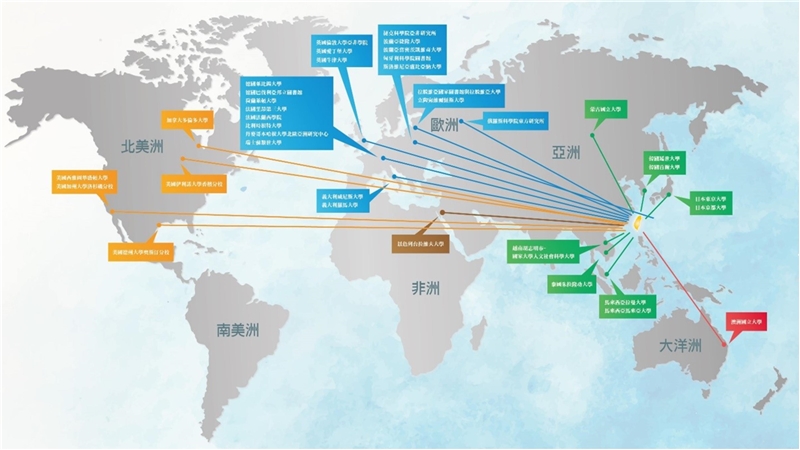 國家圖書館「臺灣漢學資源中心」全球佈局地圖