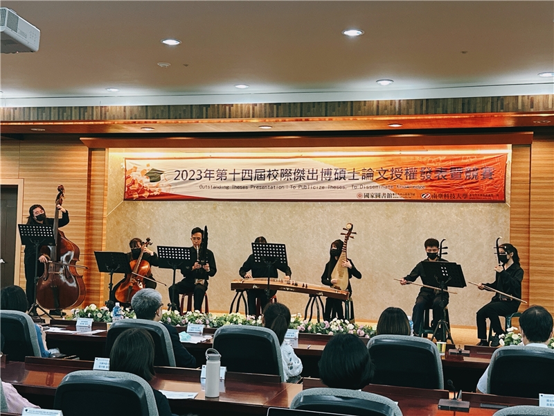 圖1-南臺科大國樂社學生進行開幕音樂表演
