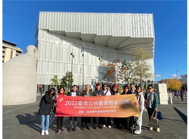 The 2022 Taiwan Public Library Benchmark Study Group makes a study visit to Norway and Sweden.