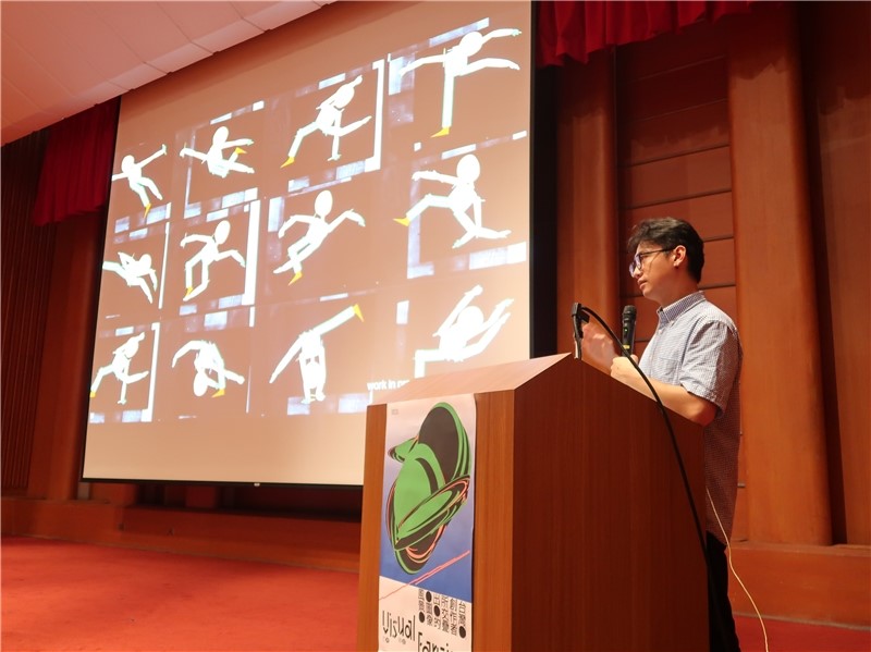 Creator Jui-Che Wu explained the work creation process