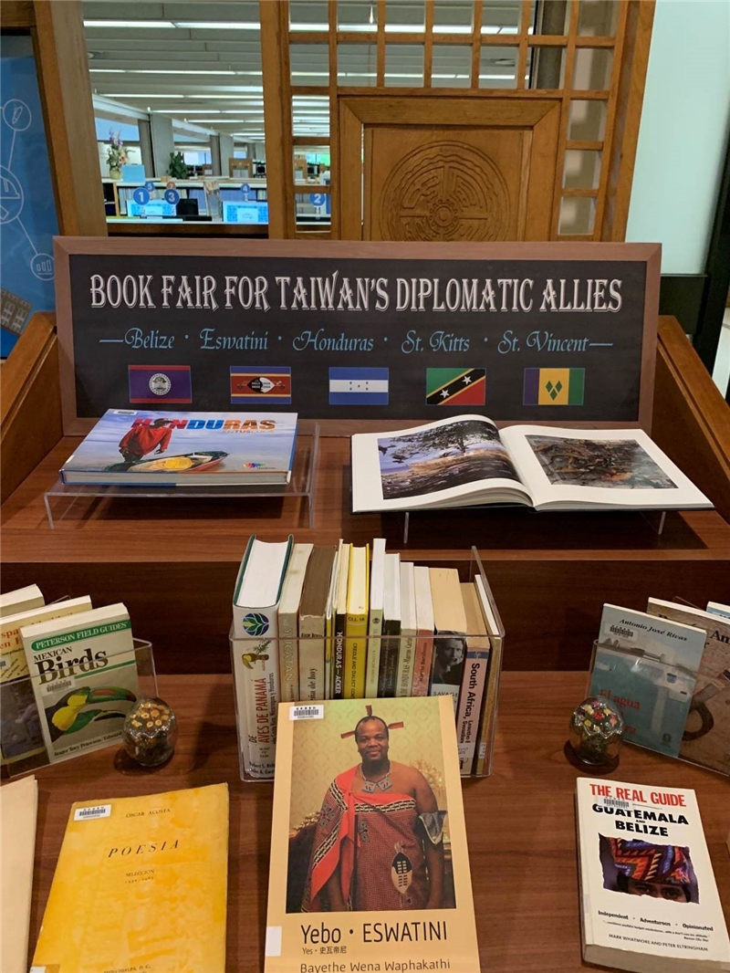  Books published in the five ally nations, including a Chinese version of Yebo Eswatini published in Taiwan, originally written by Prince Buhlebenkhosi Dlamini.