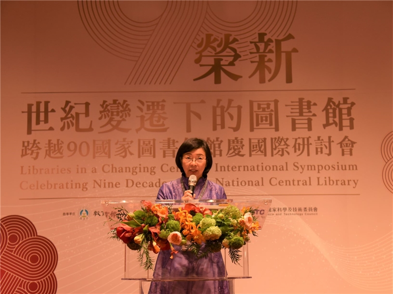DR. SHU-HSIEN TSENG, DIRECTOR GENERAL OF THE NATIONAL CENTRAL LIBRARY, DELIVERS REMARKS.