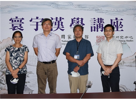 寰宇漢學講座邀請荒武達朗教授、土屋太祐教授演講