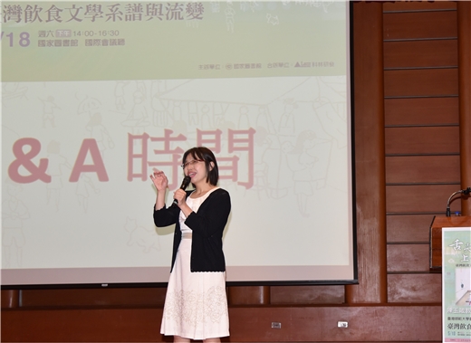 夏季閱讀講座──陳玉箴教授主講「臺灣飲食文學系譜與流變」