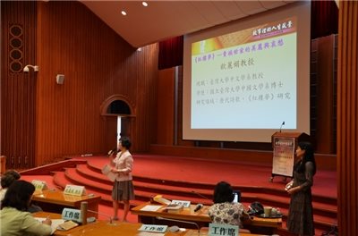 貴族世家的美麗與哀愁——歐麗娟教授導讀《紅樓夢》
