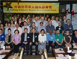 2016 Dragon Boat Festival Luncheon for Visiting Foreign Scholars