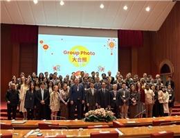 2026 National Central Library Hosts 2026 Lunar New Year Networking Tea Reception for Foreign Scholars