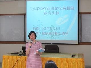 101年學校圖書館技術服務教育訓練（第一梯次）圓滿結訓