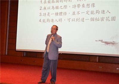 昨夜詩心幾許－陳芳明教授主講「美與殉美：詩與我的文學生涯」