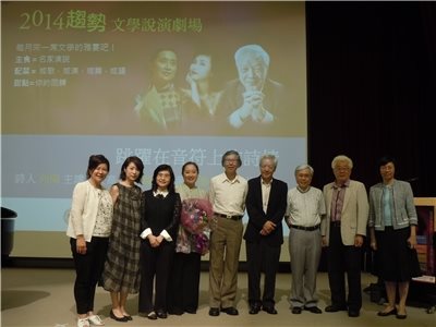 文學界與音樂界齊心說演新詩名曲，創意淋漓，廣獲好評