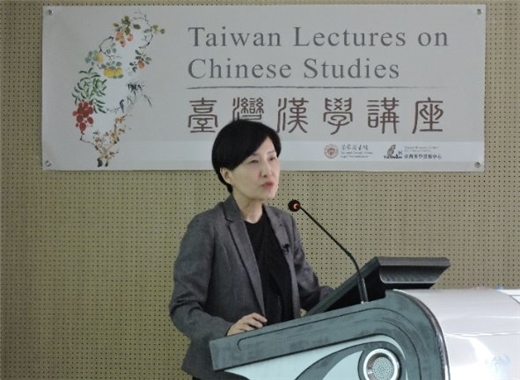 臺灣漢學講座邀請林鶴宜教授於韓國首爾大學演講