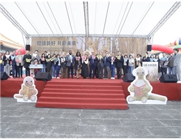 Reading is Beautiful．Creating the Future Together—2024 Taiwan Reading Festival Takes Joyfully to The Stage