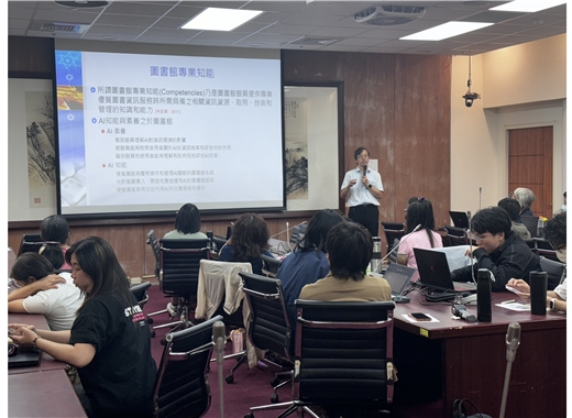 「AI知能素養 x 工具應用與工作協作」工作坊圓滿結束