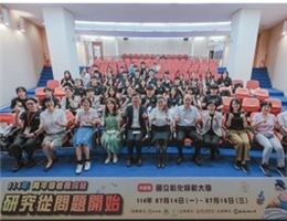 2025 Youth Scholars Development Camps Held with NCL Leading New Trends in Critical Thinking and Research in the Age of AI