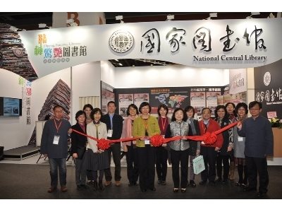 NCL participates in the 2015 Taipei International Book Exhibition