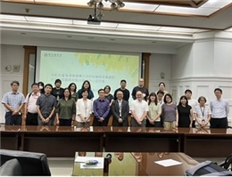 Symposium on Promoting Sinological Collaboration in Southern Taiwan and the Vision for the Southern Branch of the National Central Library and the National Repository Library