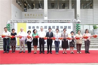 給您閱讀新視野~公共圖書館臺南分區資源中心8月1日正式啟用