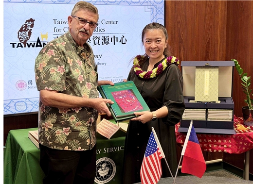 布局大洋洲、放眼全球：國圖與夏威夷大學馬諾亞分校簽署設置臺灣漢學資源中心