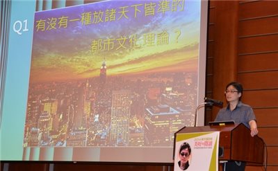 詩裡的城市故事－陳大為教授主講現代詩裡的臺灣社會生活