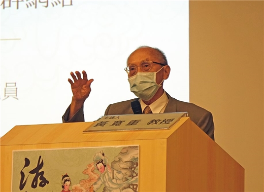 「疫」後新生活？國圖「游於藝」首場講座雨中開講