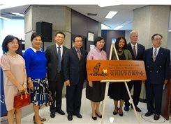 國圖與多倫多大學合作設立臺灣漢學資源中心