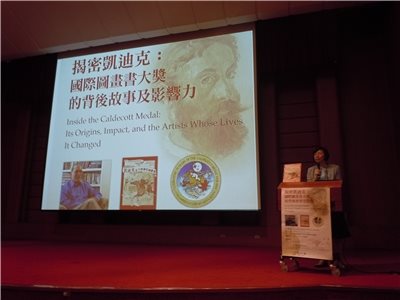 Leonard揭密《The Caldecott Medal》，全國兒童文學界歡聚聆聽大師開講