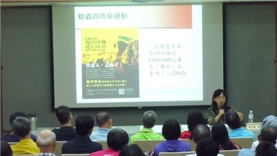 NCL together with Professor Lilian Chao Cultural and Educational Foundation organize a lecture series on “Globalization and Progressive  Worldview”