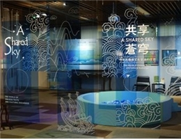 NCL Puts on “A Shared Sky” Exhibition: Ancient Books Start a Cross-cultural Dialog of Knowledge