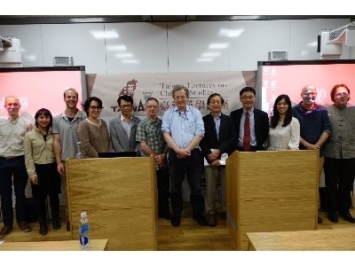 NCL and University of Oxford co-host “Taiwan Lectures on Chinese Studies”