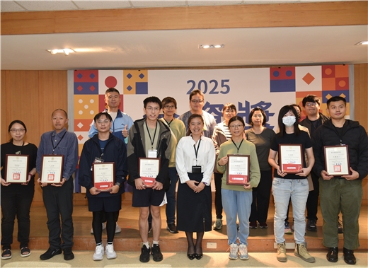 「2025金資獎－全國公務人員及圖書館相關人員圖書資訊素養競賽」圓滿落幕