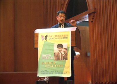 詠嘆詩城巴黎--詩中有畫、畫中有詩，吳錫德教授主講