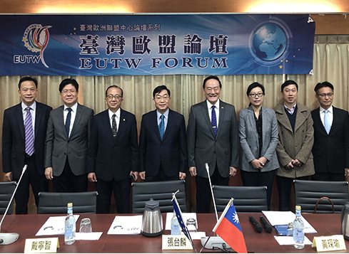 2019年第6次臺灣歐盟論壇在國圖舉辦(12月20日)