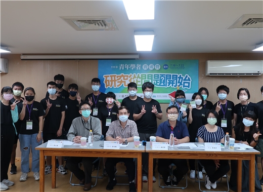 「111年青年學者養成營」第1梯次雲林活動，恭喜結業