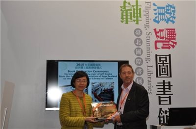 國家圖書館於2015臺北國際書展獲紐西蘭主題館贈書