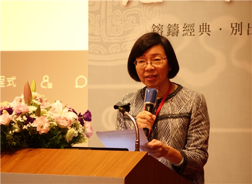 第九屆玄覽論壇在臺北召開-海峽兩岸學者專家共同探討中華傳統文化的繼古開新